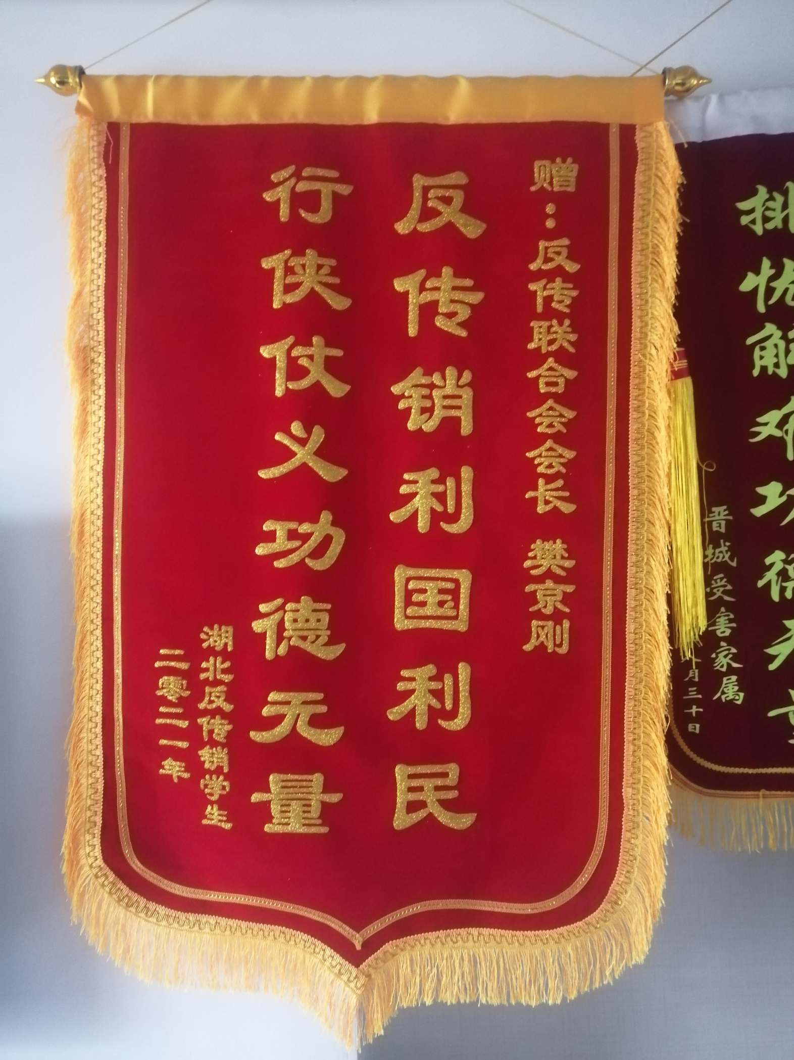 铜川荣誉证书
