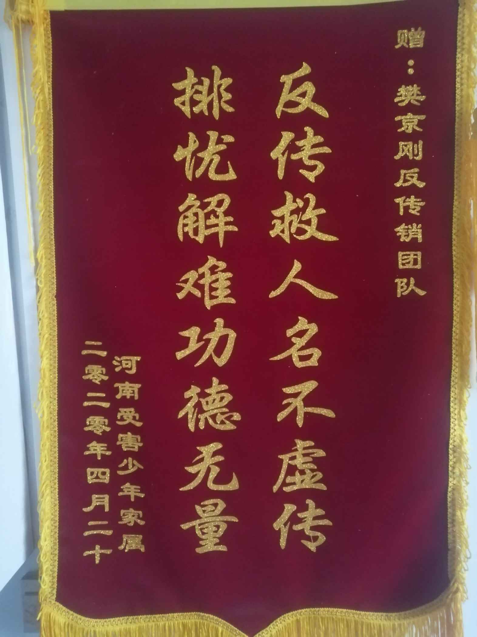 铜川荣誉证书